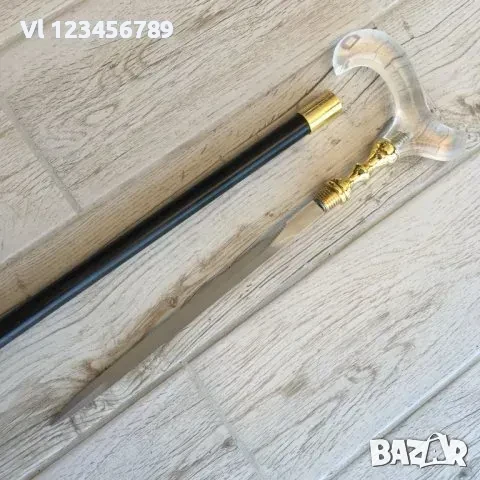 Бастун със скрит кинжал, снимка 2 - Бастуни - 50687358