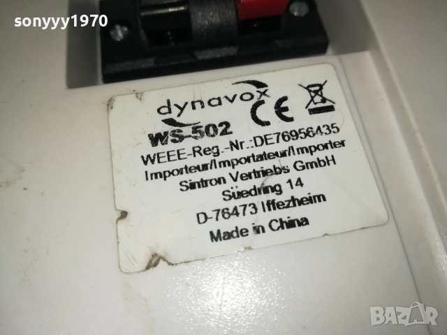 DYNAVOX WS-502 1БР ПЛОСКА ТОНКОЛОНА ВНОС SWISS 2308252053LCHERY, снимка 11 - Тонколони - 51467958