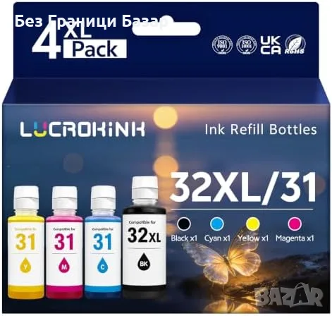 Нов Комплект мастила HP 31 32XL CMYK с висок капацитет за Smart Tank 4 броя тонер принтер печат