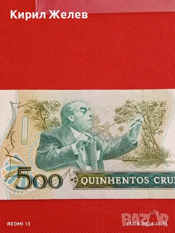 Банкнота БРАЗИЛИЯ много красива перфектно състояние непрегъвана за КОЛЕКЦИЯ ДЕКОРАЦИЯ 54011, снимка 6 - Нумизматика и бонистика - 53823738