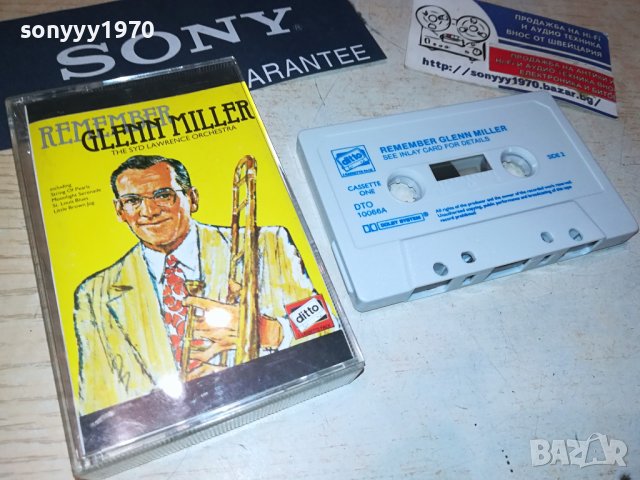 GLENN MILLER-ORIGINAL TAPE 2306230847