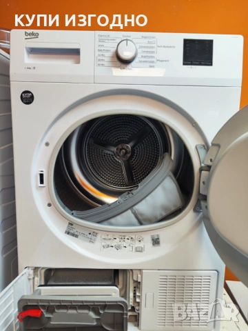 BEKO Сушилня 8кг, снимка 3 - Сушилни - 53372367