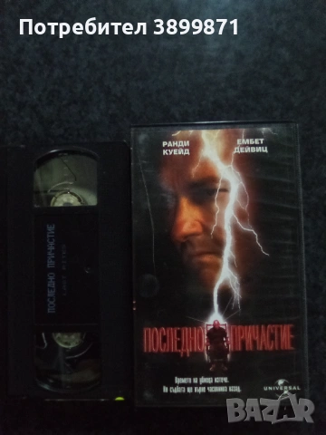 Продавам видеокасети цена 19.56 лева, снимка 5 - DVD филми - 53416725