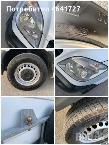 Mercedes-Benz 312 311 5.10м* СПЕЦИАЛЕН* OM646* ВЪЗДУШНИ ВЪЗГЛАВНИЦИ, снимка 17 - Камиони - 52292208