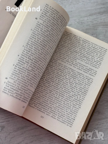 Тукидид| История на Пелопонеската война , снимка 11 - Други - 53200111