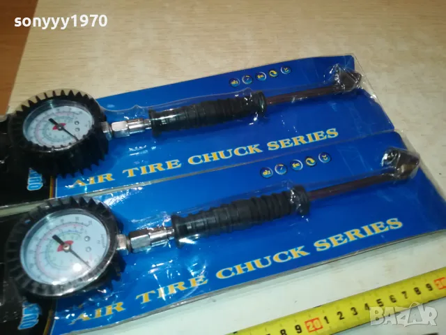манометър за гуми 25лв за 1бр 2412241653, снимка 14 - Аксесоари и консумативи - 48452013