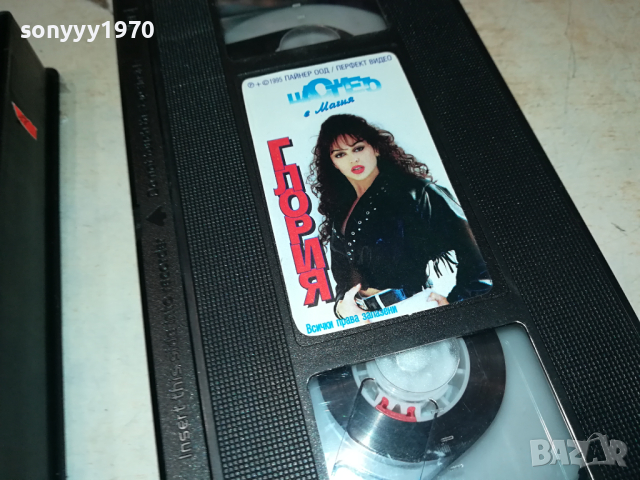 ГЛОРИЯ-VHS VIDEO ORIGINAL TAPE 1303240847, снимка 8 - Други музикални жанрове - 44739398