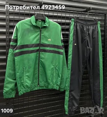 Мъжки шушляк екип/анцуг модел 2026г, снимка 3 - Спортни дрехи, екипи - 55769465