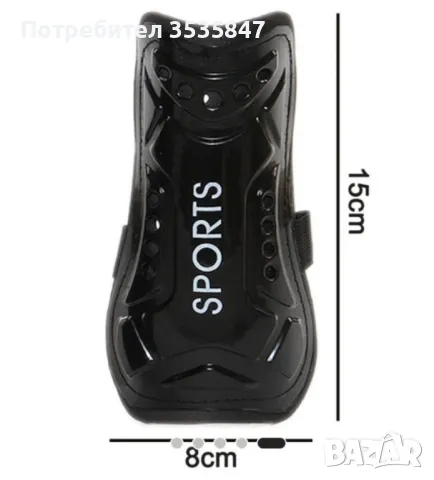 футболни чорапи и протектори, снимка 3 - Футбол - 47546403