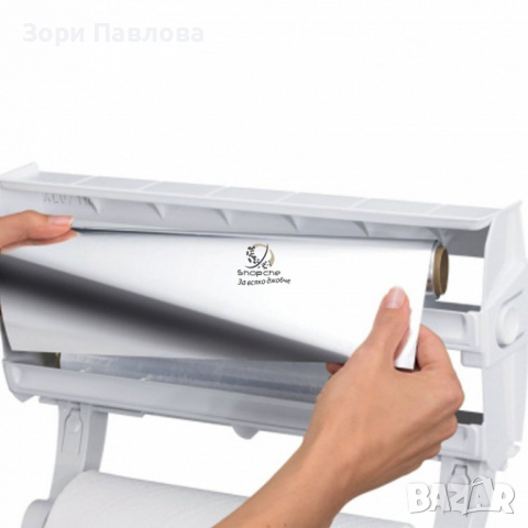 Диспенсър за кухненска хартия и фолио Triple Paper, снимка 2 - Аксесоари за кухня - 36169498