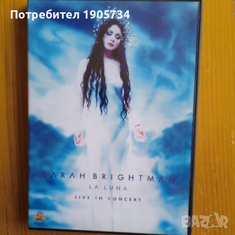 Sarah Brightman, снимка 1 - DVD дискове - 41065294