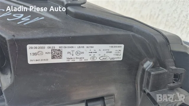 Ляв фар Skoda Superb 3 Facelift Cristal Lighting година 2020 2021 2022 2023 2024 код 3V1941015D , снимка 4 - Аксесоари и консумативи - 55895600