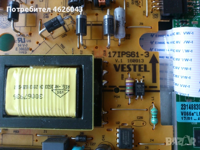 Qilive Q.1885 22168-17MB82S-17IPS61-3, снимка 5 - Части и Платки - 53058387