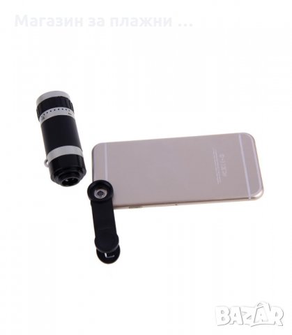 ТЕЛЕСКОП ЗА МОБИЛЕН ТЕЛЕФОН С 8 Х ОПТИЧНО УВЕЛИЧЕНИЕ - код  1145, снимка 8 - Селфи стикове, аксесоари - 34294477