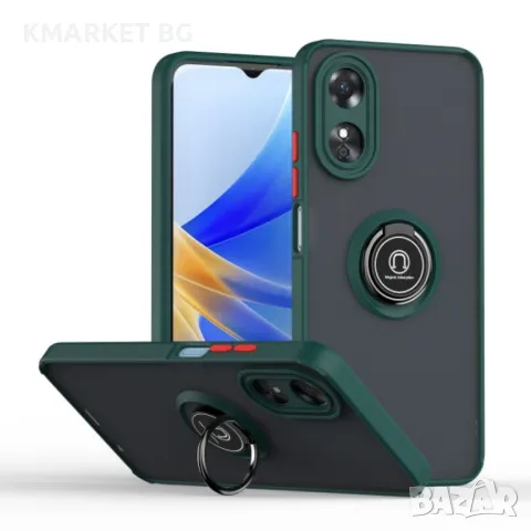 OPPO A17 4G Удароустойчив Ring Holder Калъф и Протектор, снимка 7 - Калъфи, кейсове - 49197618