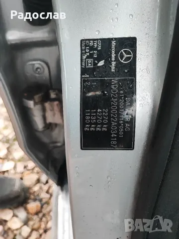 Мерцедес Е класа W212 OM 651 седан, снимка 13 - Автомобили и джипове - 48444731