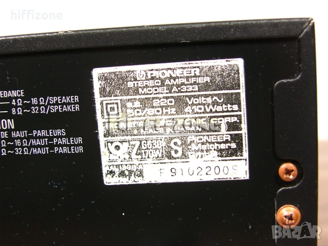 Усилвател   Pioneer a-333 /1 , снимка 7 - Ресийвъри, усилватели, смесителни пултове - 53694104