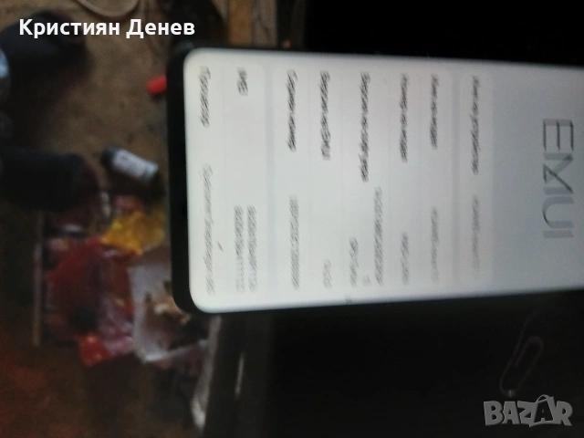 продавам Huawei 11i, снимка 4 - Huawei - 53806859