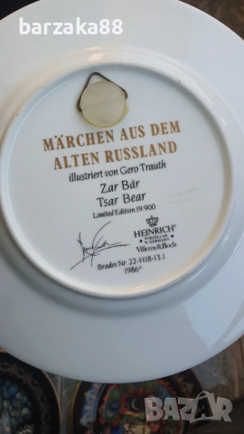 Чиния Пано 6 броя, снимка 5 - Чинии - 53162125