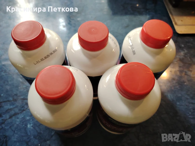 Празни опаковки/кутии от протеин, снимка 9 - Други - 37740969