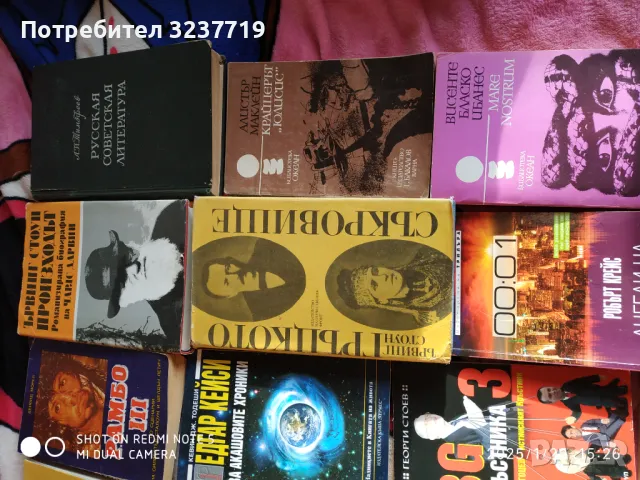 Чудесни книги , снимка 3 - Художествена литература - 48763856