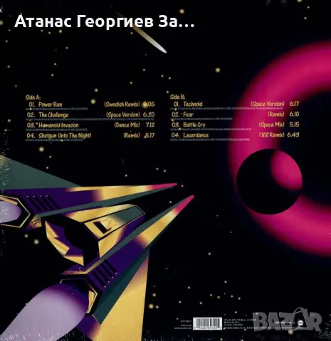 Чисто нови плочи, снимка 4 - Грамофонни плочи - 56311177