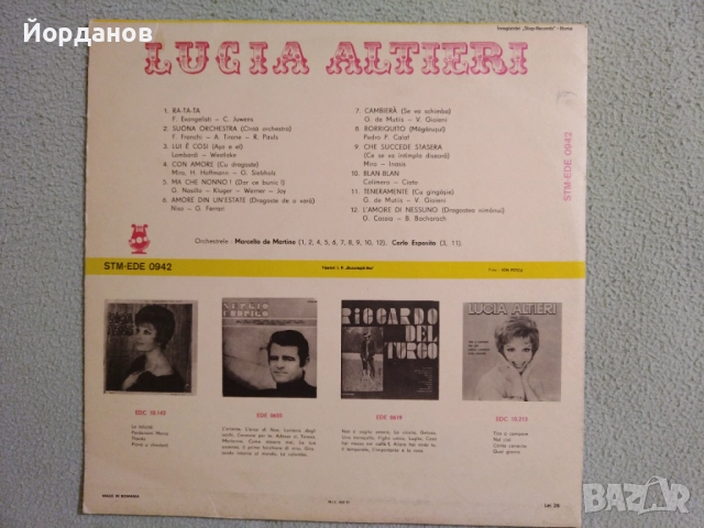 ЛУЧИЯ АЛТИЕРИ , снимка 2 - Грамофонни плочи - 52820203