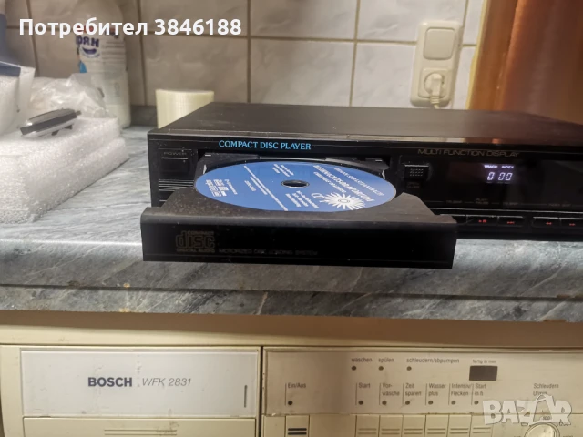 HCM Royal CD-2020 (CD Player), снимка 2 - Радиокасетофони, транзистори - 50517968
