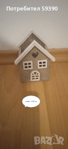 Дървена къщичка 