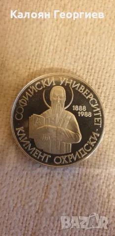 Монети - перфектно състояние, снимка 8 - Нумизматика и бонистика - 47309474