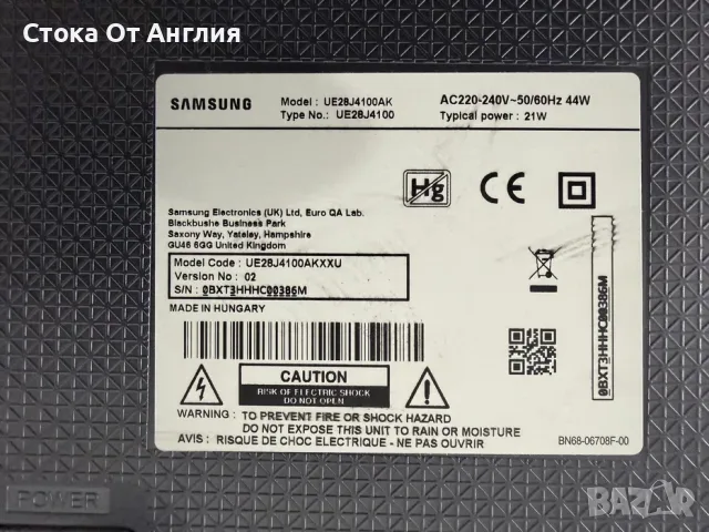Телевизор - Samsung 28 inch / А28, снимка 4 - Телевизори - 52073739