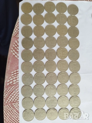 50 стотинки 1974 и 1990г по 50бр.