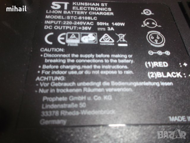 зарядно за електрическо колело, снимка 3 - Градинска техника - 39807202