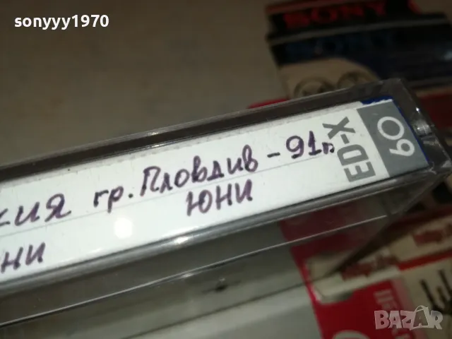 ЗАЯВЕНА-КИТНА ТРАКИЯ-ПЛОВДИВ 91-ЦИГАНСКИ ПЕСНИ 2105251010, снимка 8 - Аудио касети - 50371431