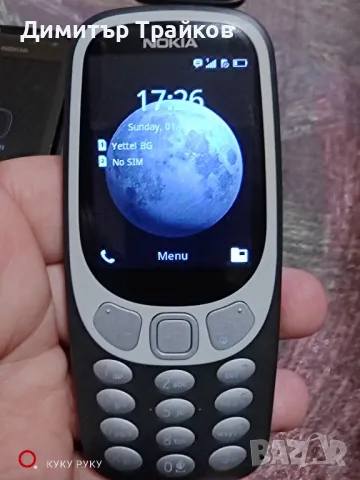 Alcatel,Nokia,Samsung, снимка 13 - Други - 48178499