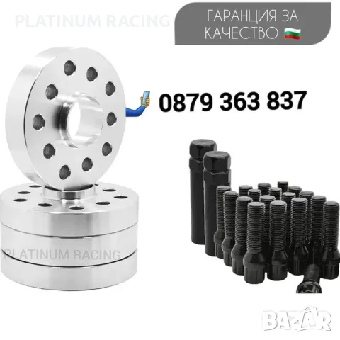 Фланци за Ауди Бмв Мерцедес 5х120 5х112 и др. 57.1/66.6/72.6, снимка 2 - Части - 49000187