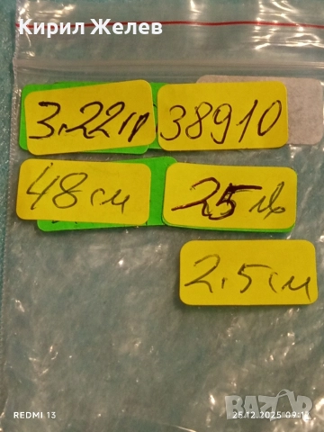 Винтидж сребърен синджир с кръст Jerusalem елегантен дизайн 38910, снимка 12 - Колиета, медальони, синджири - 52895443