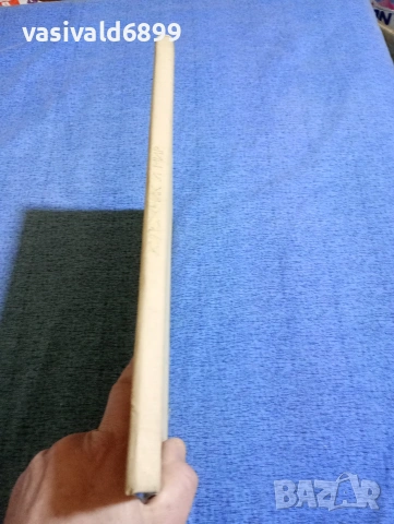 "Художник и мир", снимка 2 - Други - 53568697