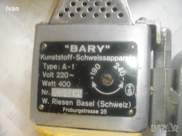 ф190мм 400W BARY ШВЕЙЦАРСКА СТАРО КАЧЕСТВО МАСИВНА ЕЛ. ЛЕПАЧКА ЗА ПЛАСТМАСОВИ ТРЪБИ ГОЛЯМ ДИАМЕТЪР, снимка 11 - Други инструменти - 50476199