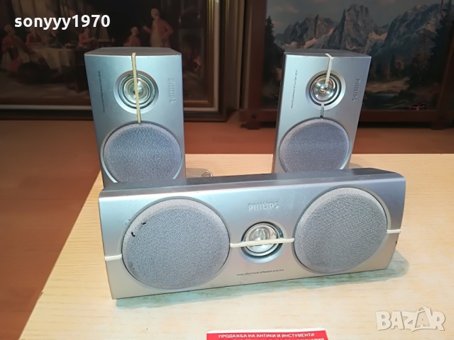 PHILIPS CENTER+REAR X2-ВНОС GERMANY 1103220944