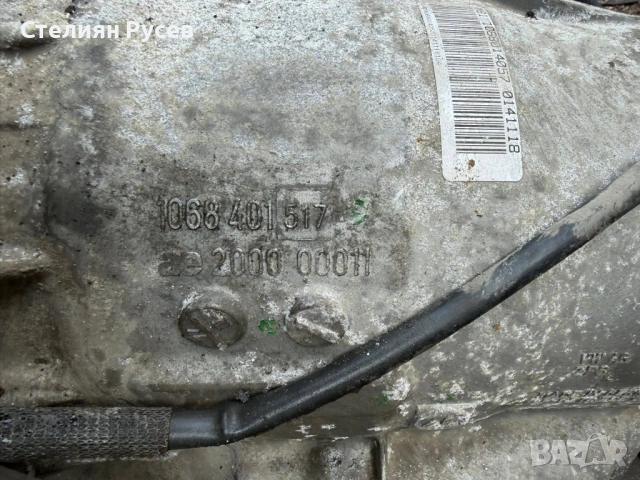  1068 401 157 автоматична скоростна кутия audi a8 s8 d3 5.2 450hp facelift 2009г цена  800 евро    , снимка 8 - Части - 53647477