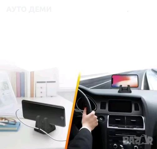 Поставка за телефон смартфон за кола автомобил дом офис 