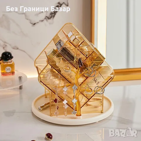 Нов въртящ Органайзер за Козметика и Бижута 360° Въртящ PET Златист