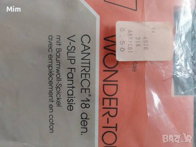 M/L 18 den Розов чорапогащник 