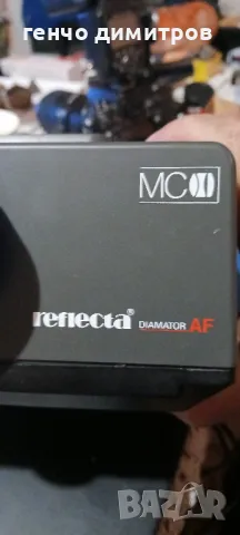 Проектор  Reflecta, снимка 8 - Плейъри, домашно кино, прожектори - 49143846