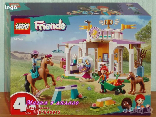 Продавам лего LEGO Friends 41746 - Училище по езда , снимка 1 - Образователни игри - 47659407