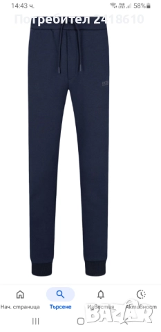 Hugo Boss Hadiko X Mens Cotton Pant Size M  НОВО! ОРИГИНАЛ! Мъжко Долнище!, снимка 3 - Спортни дрехи, екипи - 52202156