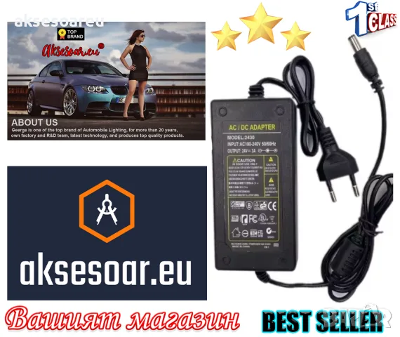 Ново Захранване за усилвател 2 по 100 W Клас D 24 V 4 A мощност AC DC Adapter преобразувател, снимка 12 - Кабели и адаптери - 56225298