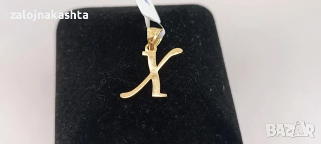 Нова Златна буква-Х-0,75гр/14кр