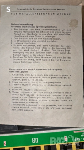 Стара немска играчка , снимка 3 - Колекции - 53069251